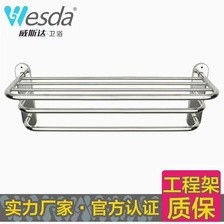 三层浴巾架