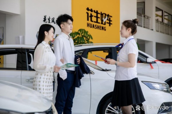 花生好车靠谱吗？当然靠谱！他们家创新的“先租后买”模式很新颖，花生好车在各地都有门店，他们都是从各个汽车厂商直接采购车辆，而且马上要双十一了，目前消息是包括东风AX7、东风标致408，奔腾B70、星途追风等在内的多款热门车型，不管是新车还是二手车，入门级到高性能旗舰的全系列产品车型都可以买到，真的建议去实际看看感受一下。-有驾
