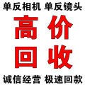 店主头像