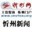 忻州网的头像