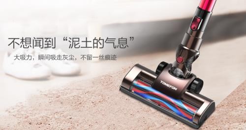 家用吸尘器哪个牌子好？无线式吸尘助你轻松选择