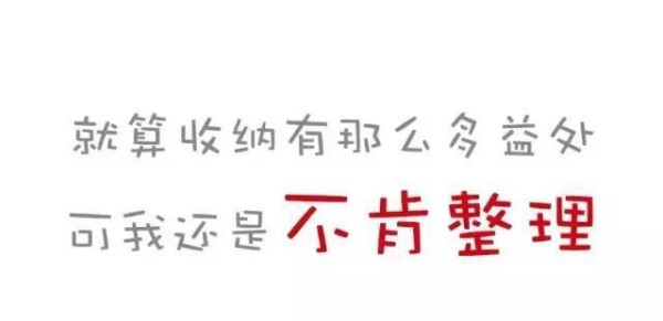 “看着杂乱的房间，我再也无法忍受”｜学会收纳 过极简生活（上