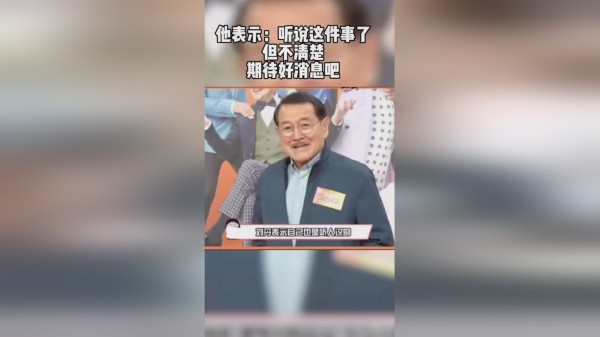 港媒曝刘恺威女友李晓峰怀孕两月
