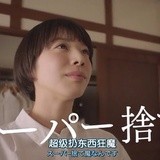 喵了个咪没有咪