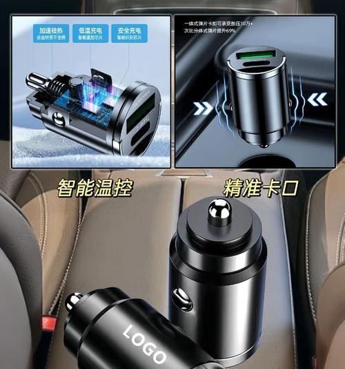 充电器套如何快速充电？