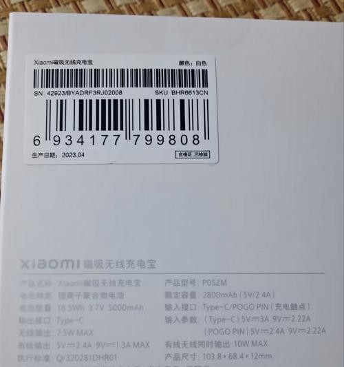 小米多孔充电器插头拔不出怎么办？