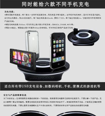 pra充电器品牌信息？它有什么特点？ 第3张