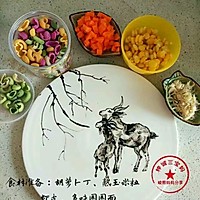 儿童辅食花样做法的做法图解3