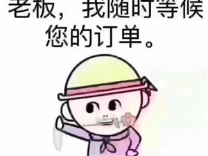 列表展示图