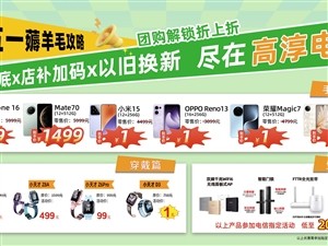 列表展示图