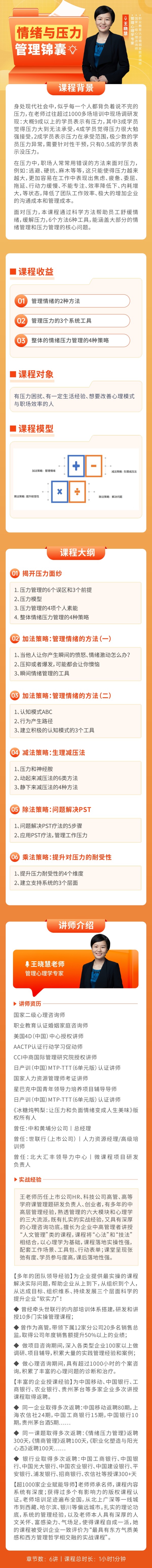 https://img.yuejiaxmz.com/upload/2025/0504/20250504221318_0_vb1vs994.jpg