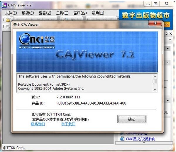 精选热门电子书资源，畅享便捷阅读生活