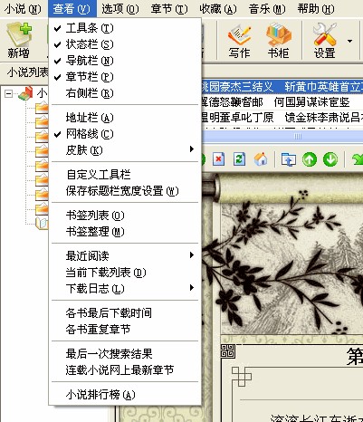 精选热门电子书资源，畅享便捷阅读生活
