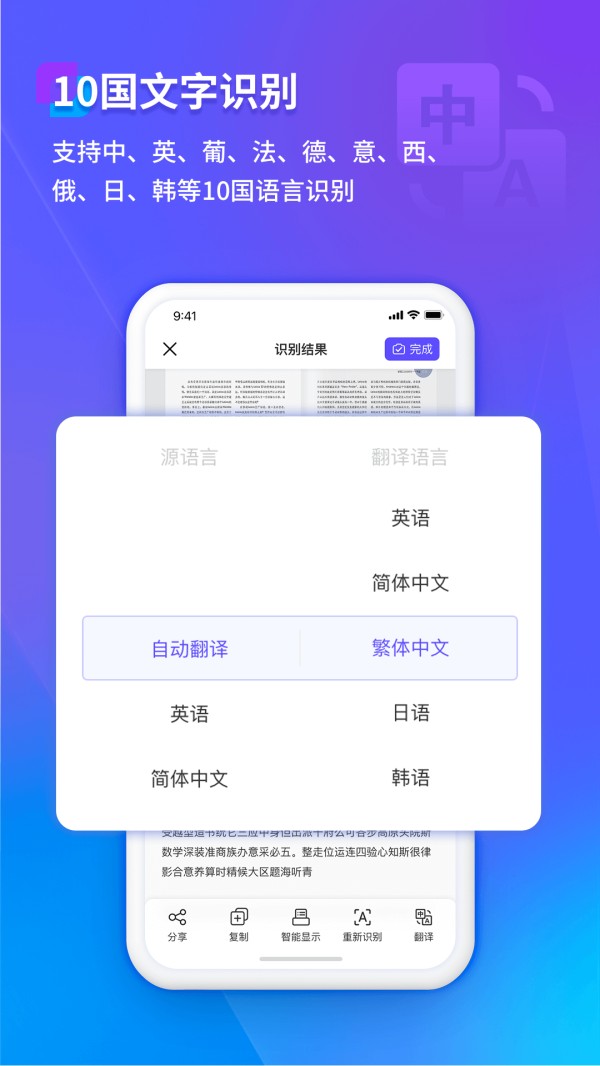 pdf阅读软件