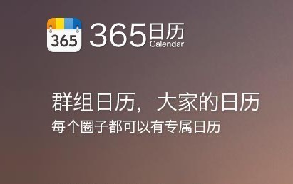 推荐十款免费的桌面日程管理工具
