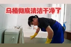 老人做菜营养搭配真好，今天把他家马桶彻底清洁干净了，看着舒服视频封面