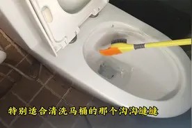 家里马桶反臭太难闻，总是隐约散发臭味，一瓶草酸就解决问题！视频封面