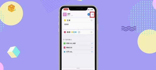 使用Siri来优化你的智能设备体验（掌握Siri的设置方法，让你的智能设备更加智能化）