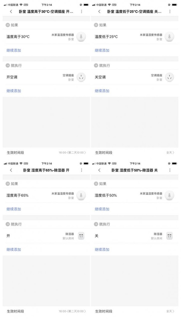 如何用米家设备低成本打造智能家居