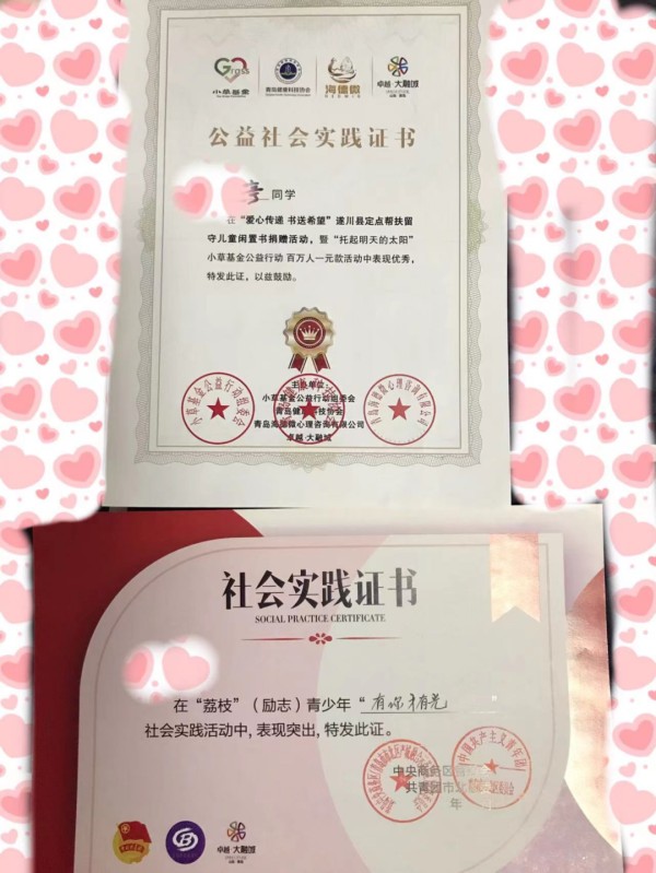 微信图片