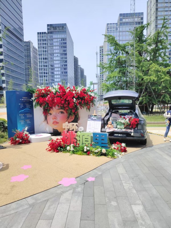 图为:“汽车户外美学生活市集”中的智己汽车展台