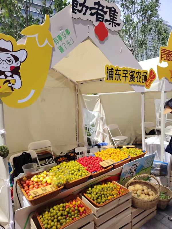 图为:“邻里生活市集”中的农产品展示