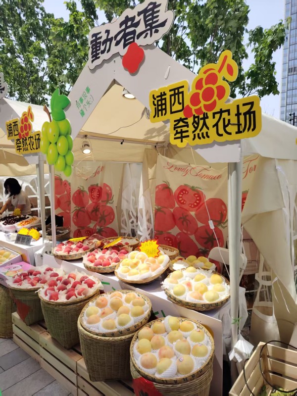 图为:“邻里生活市集”中的水果展示