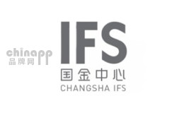 购物中心十大品牌-长沙国金中心IFS