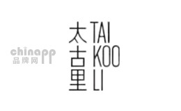 购物中心十大品牌-太古里TAIKOOLI