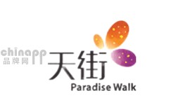 购物中心十大品牌-龙湖天街