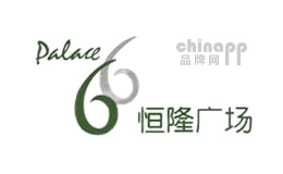 购物中心十大品牌-plaza66恒隆广场