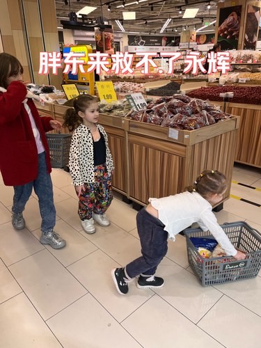 永辉超市闭店前的折上折
