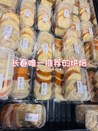 甜品大巴满载而归！人挤人也要抢的甜蜜好货