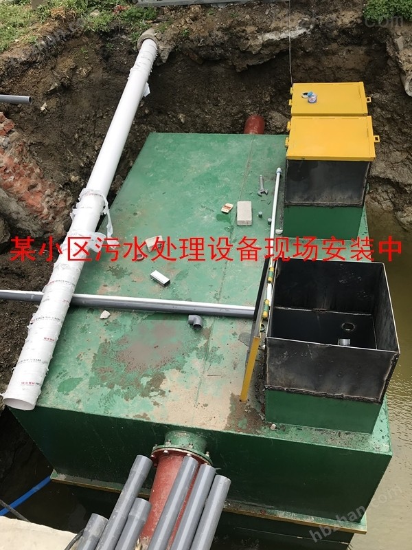 阿里居民生活污水处理设备品质