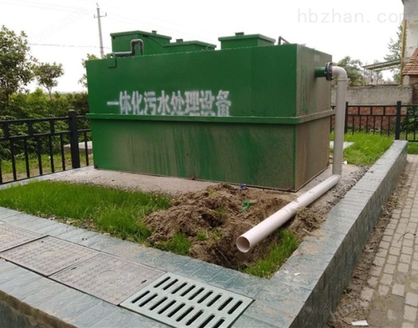 阿里居民生活污水处理设备品质