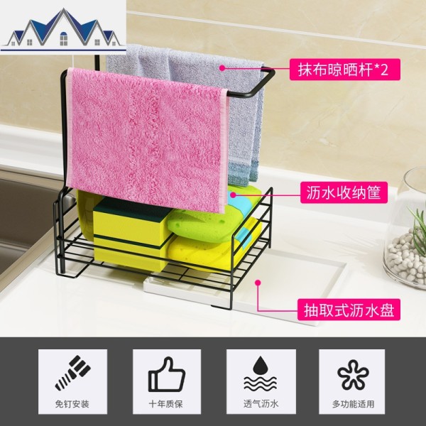 厨房洗碗布置物架台面抹布架立式晾毛巾架水沥水架收纳架 三维工匠高清大图