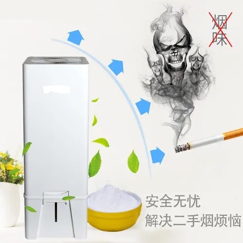 生活小窍门——消除二手烟方法辨析