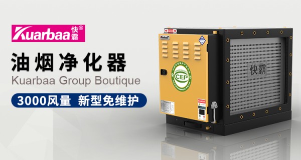 空气净化器放在房间的什么地方好