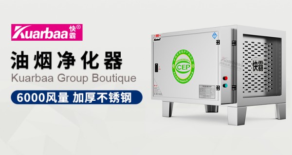 空气净化器放在房间的什么地方好