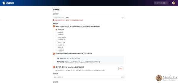 CNB组织创建