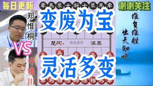 许银川鬼魅残功走出了四面楚歌的境界