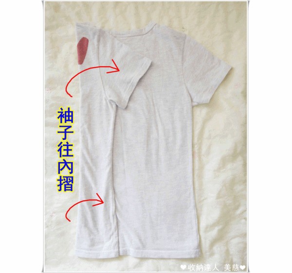 【教學影片】最快速的摺衣服方法、最省空間的折衣技巧1