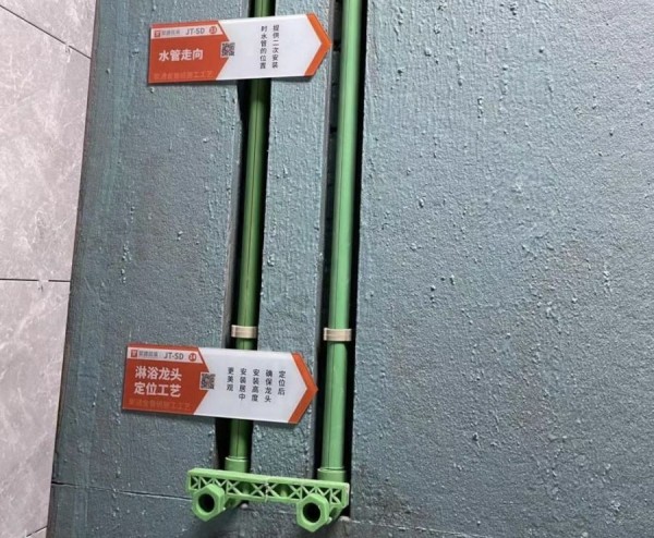 旧房改造装修