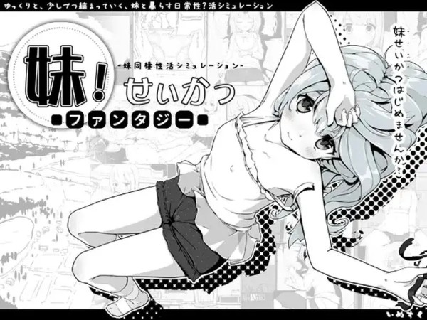 图片[2]-[SLG/MOD] 妹相随～黑白世界的缤纷冒险～ v1.7.0 精翻汉化版+DLC+彩色MOD [1.60G]-小陌资源库