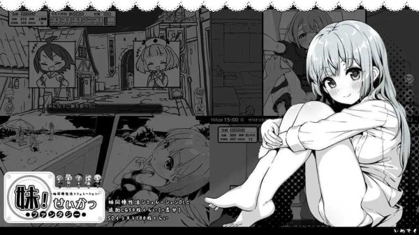图片[5]-[SLG/MOD] 妹相随～黑白世界的缤纷冒险～ v1.7.0 精翻汉化版+DLC+彩色MOD [1.60G]-小陌资源库