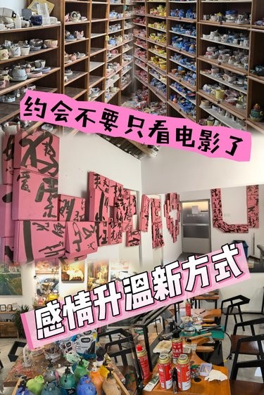 年轻人约会新方式㊙️
