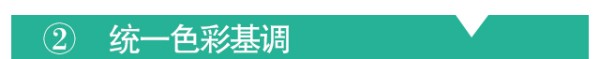 房屋采光，采光不足，解决采光不足的妙招