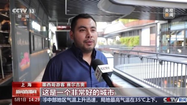 外国游客五一组团来中国买买买 入境游热度飙升