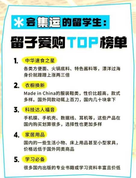 美国留学生如何吃饭？省钱攻略有哪些？ 第1张