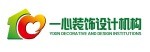 烟台一心装饰设计机构